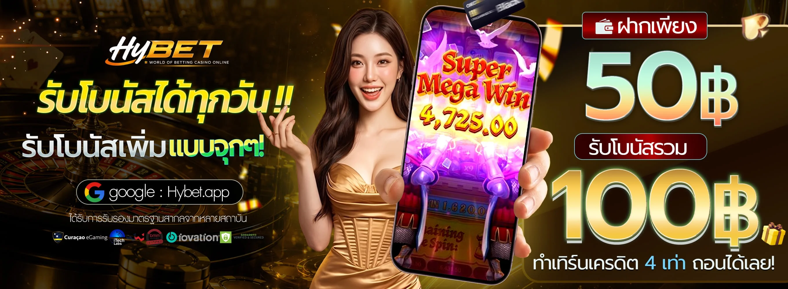 hybet banner