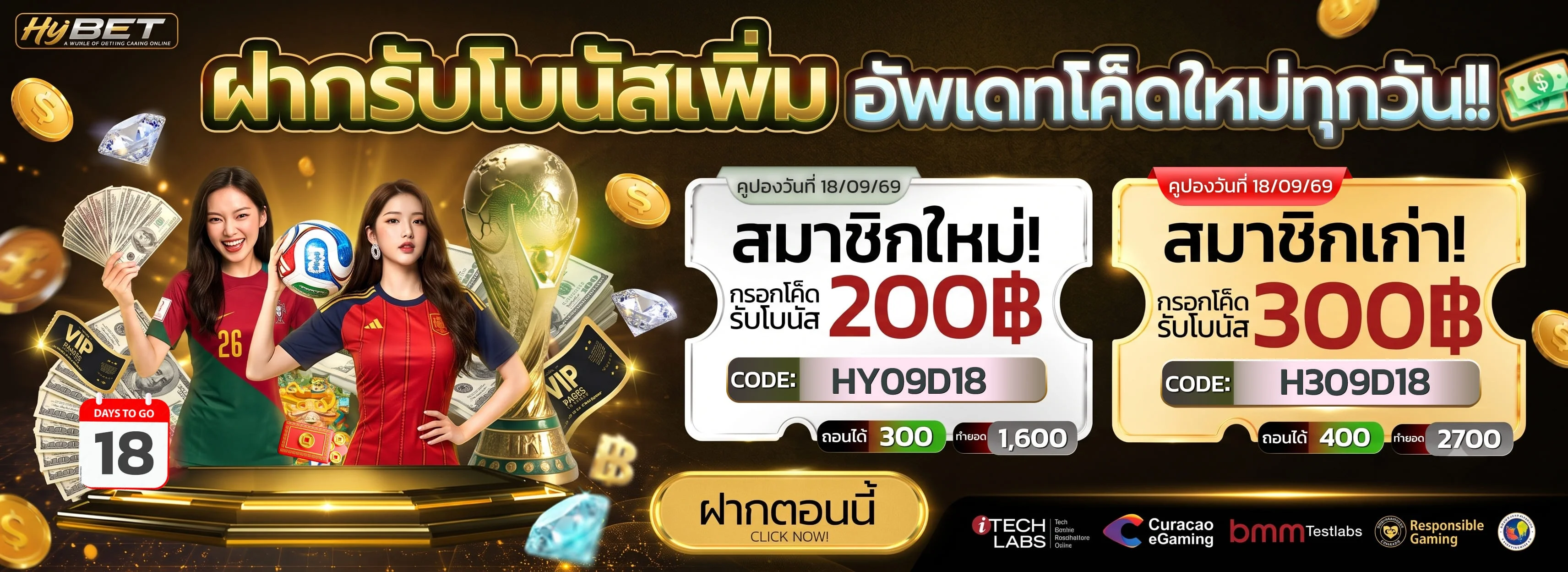 รวมเกมสล็อตยอดฮิตและคาสิโนสดบน HYBET ครบทุกค่ายดัง