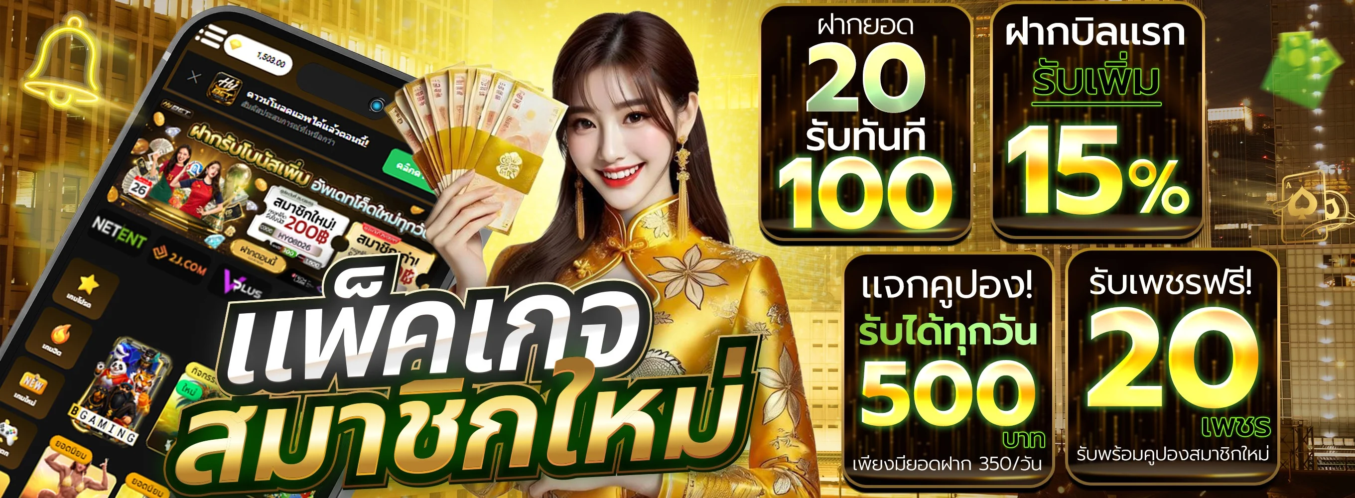 hybet banner