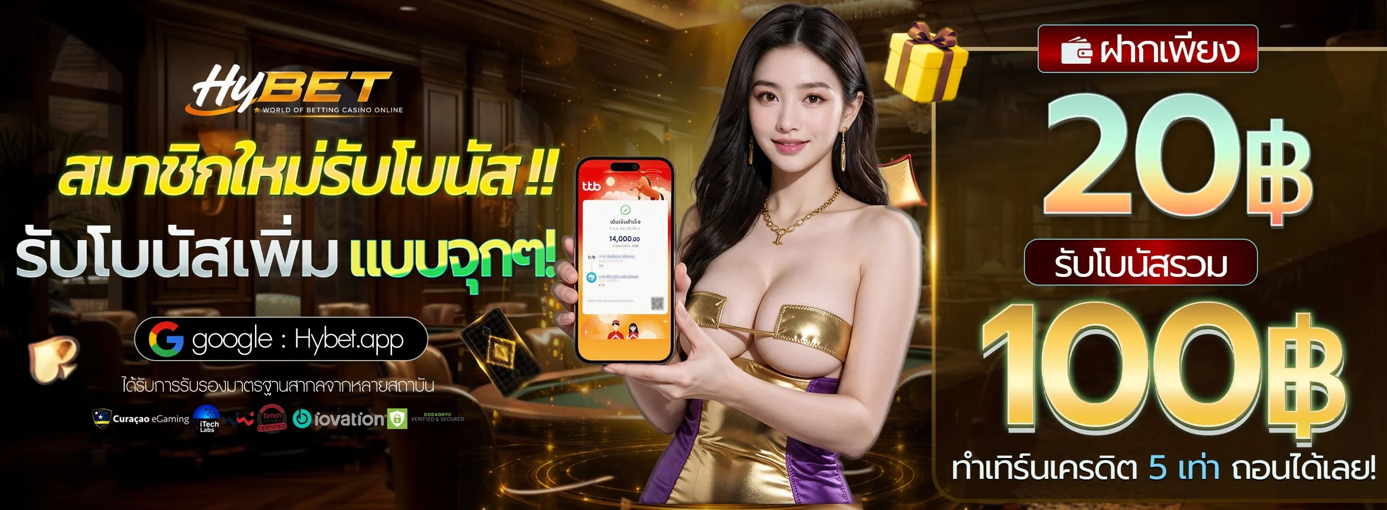 hybet banner