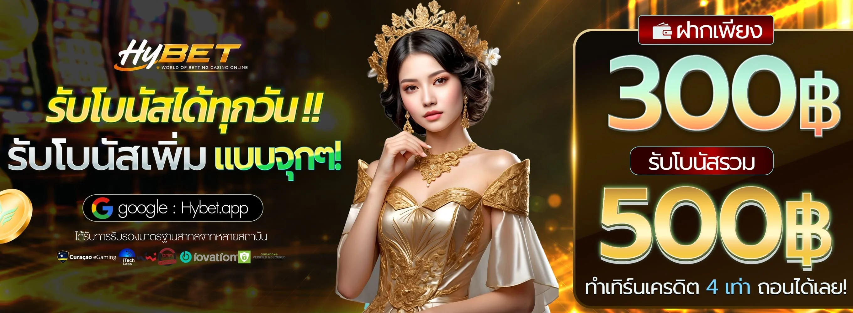 hybet banner